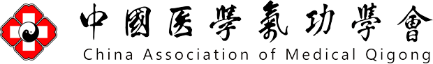 中国医学气功网-中国医学气功学会官网