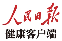 人民日报健康客户端 | 中医气功科普及宣传推广学术研讨会在京举办