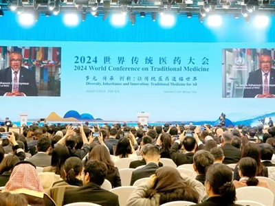 中国中医 | 2024世界传统医药大会北京宣言