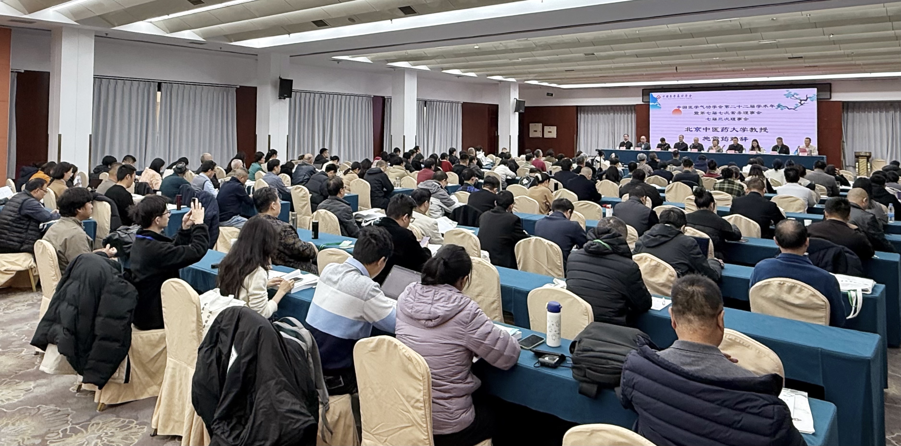 人民日报健康客户端 | 持续深耕功法传承与实践推广，中医气功焕发新生