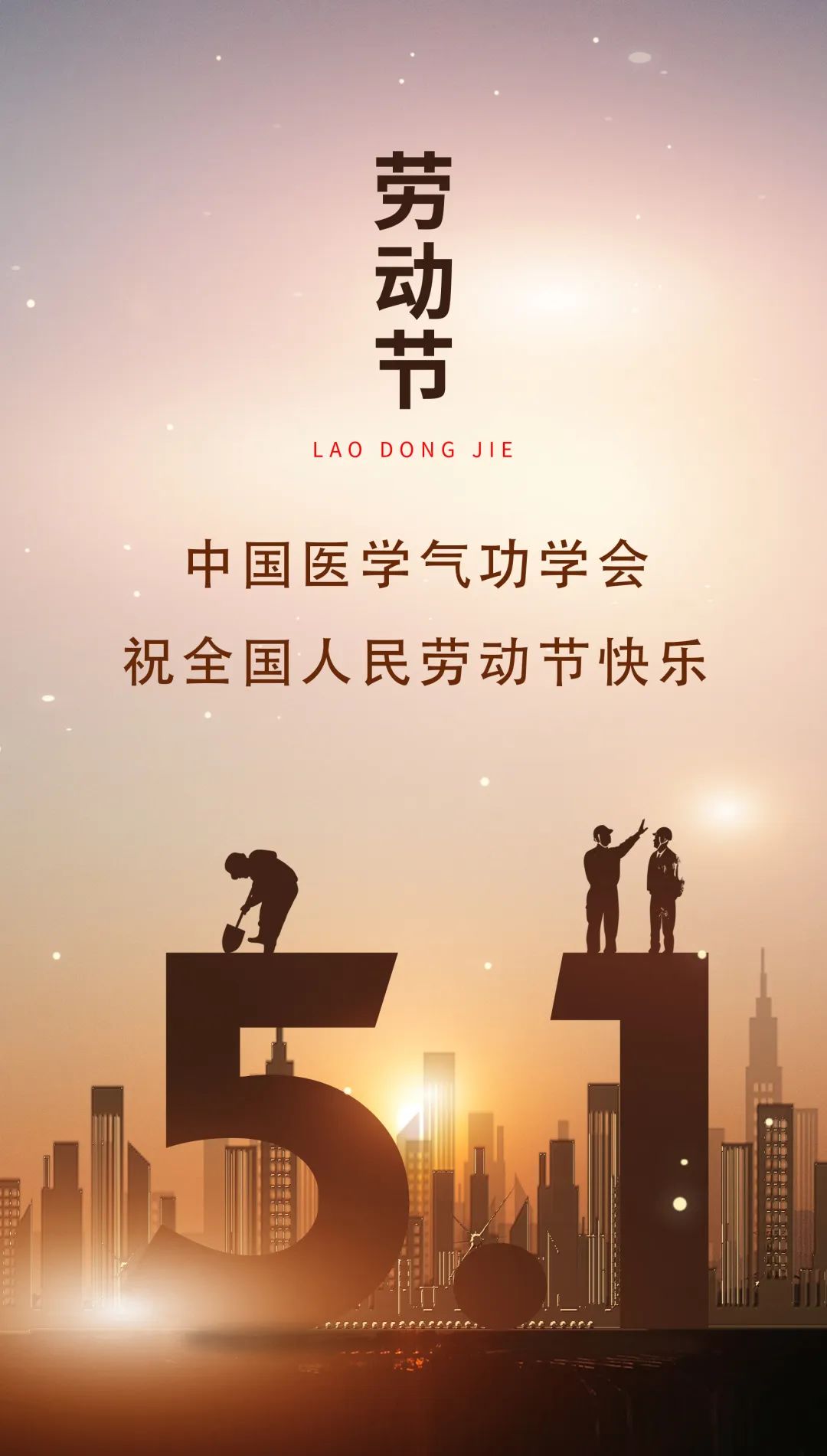 微信图片_20230501095307.jpg