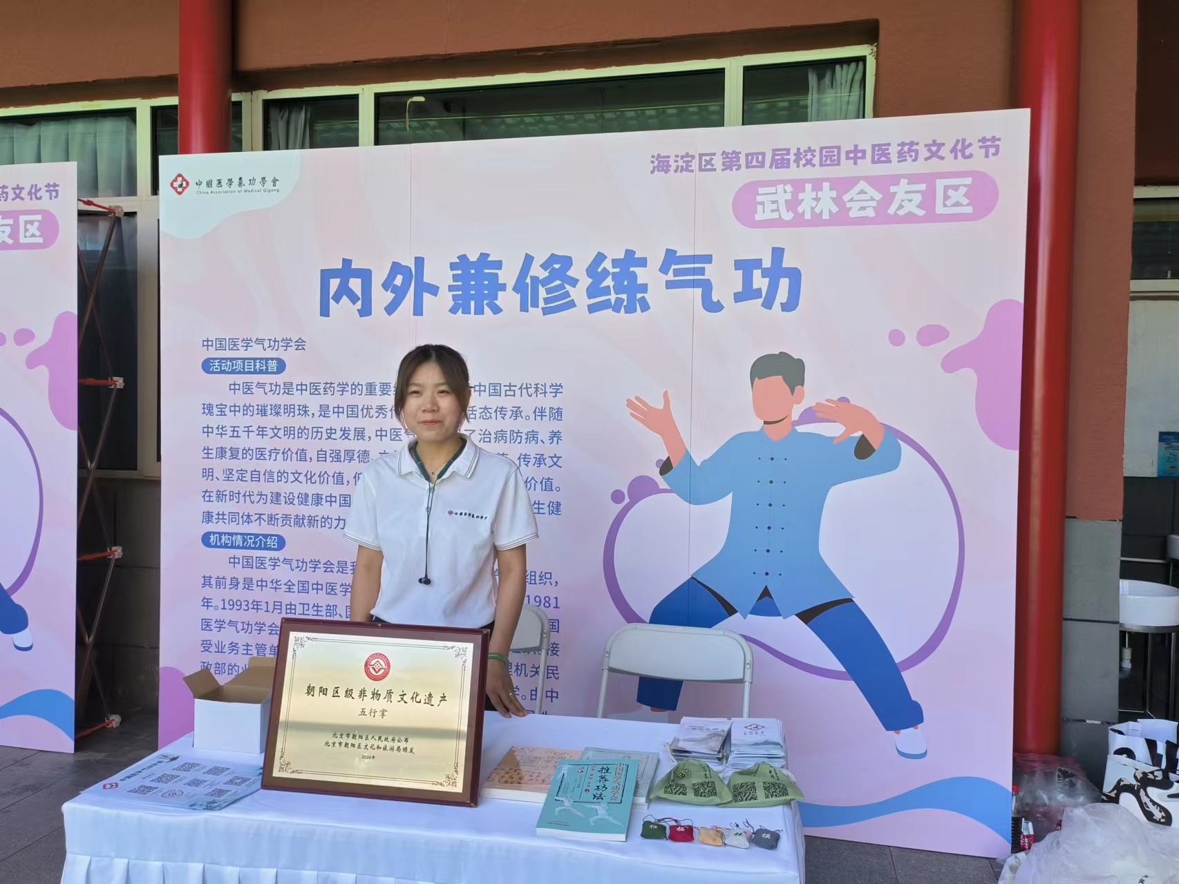 微信图片_20230625180809.jpg