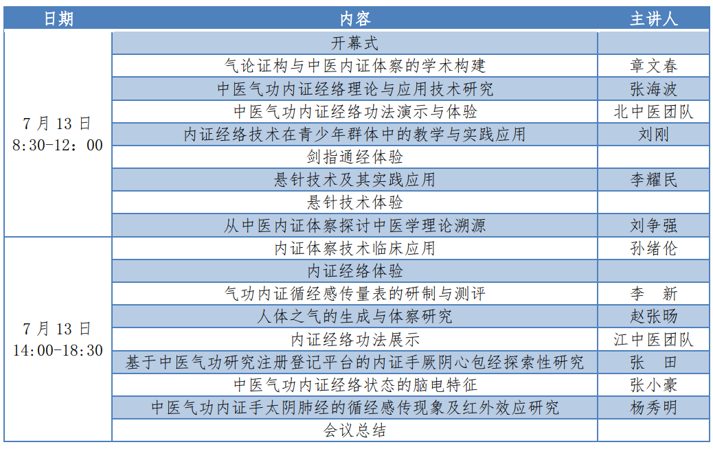 屏幕截图 2023-07-04 163753.png
