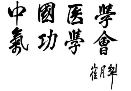 微信图片_20230907111904.png