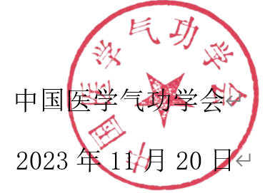 微信图片_20231127211608.png