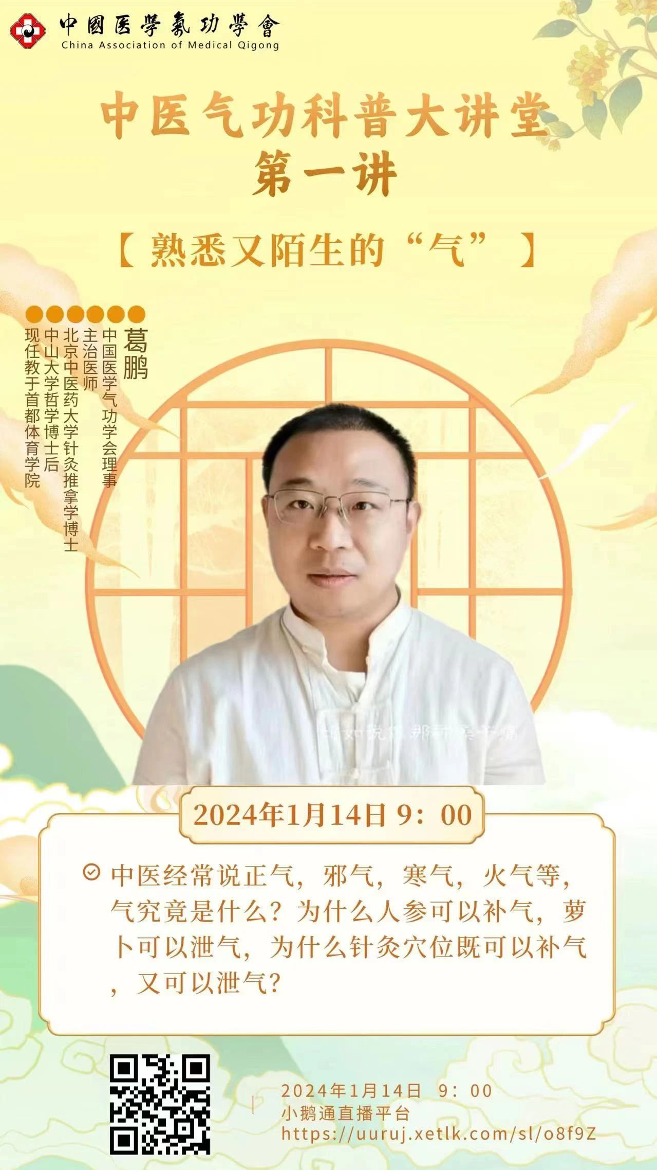 微信图片_20240114004147.jpg