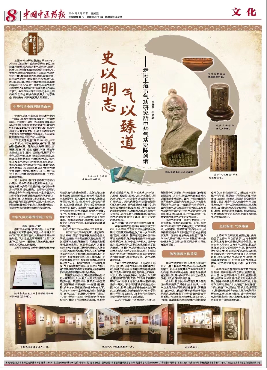 微信图片_20240329195249.jpg
