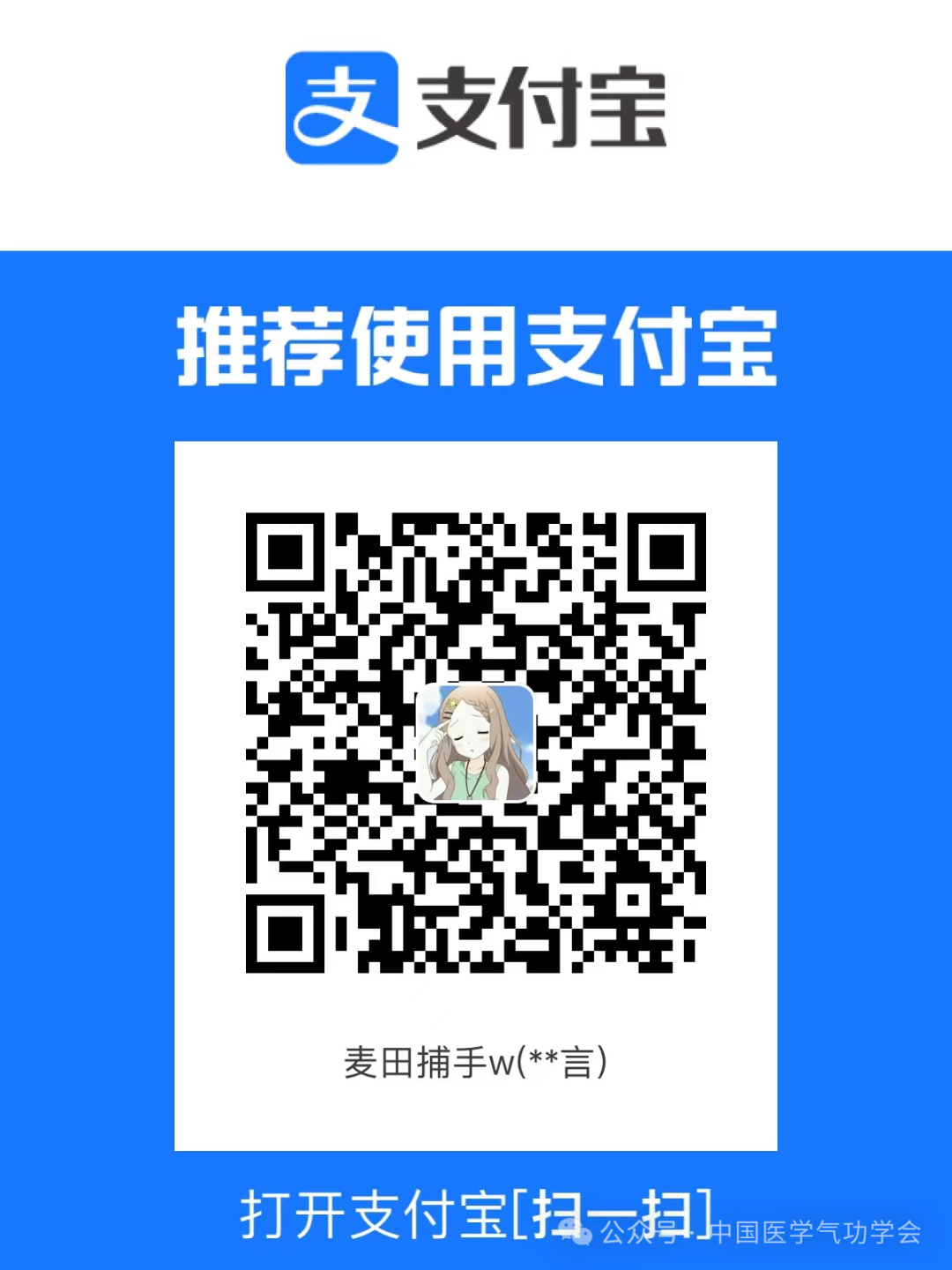 微信图片_20240430224836.png