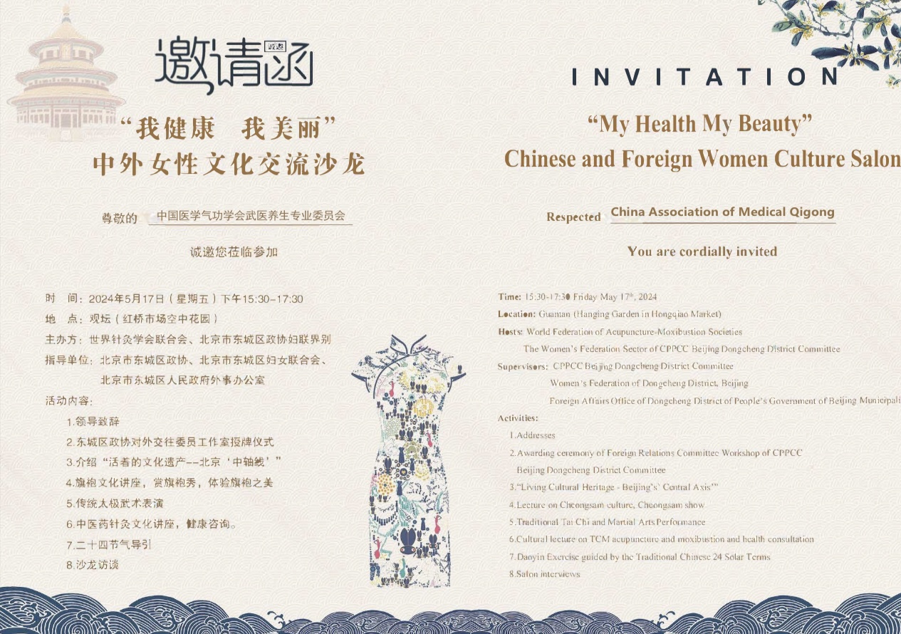 微信图片_20240522225103.jpg