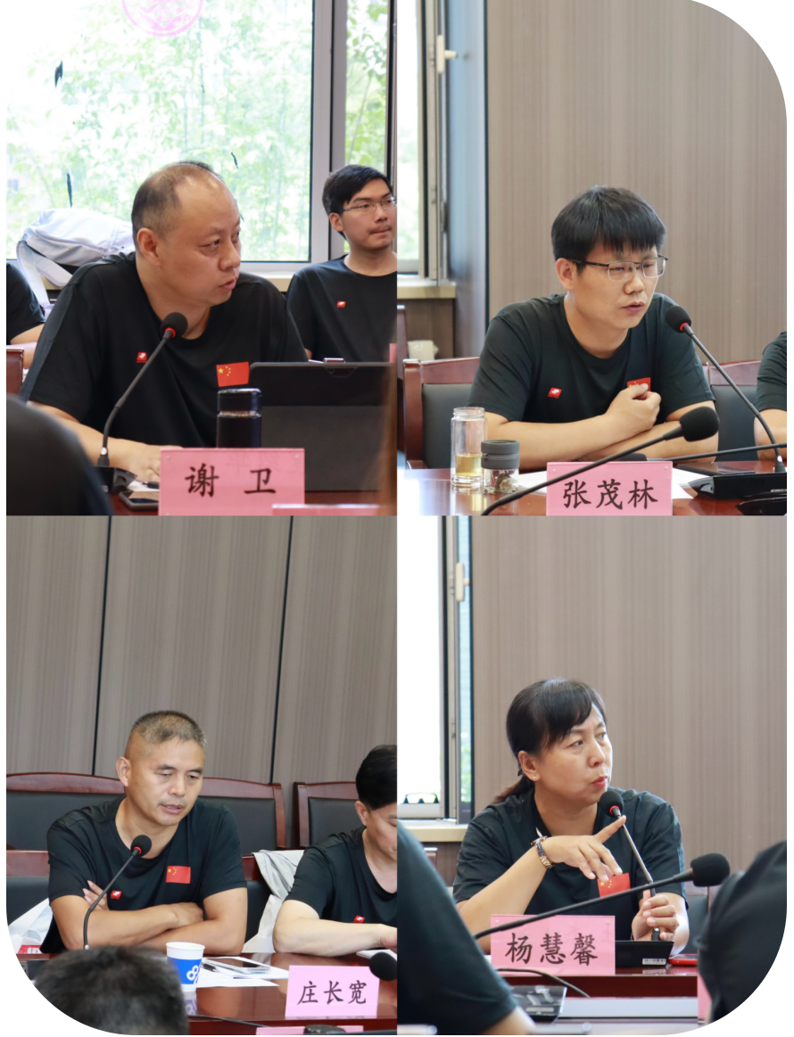 屏幕截图 2024-07-07 161505.png