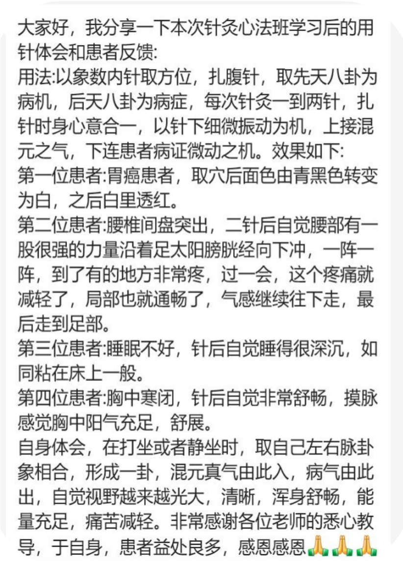 屏幕截图 2024-08-15 195831.png