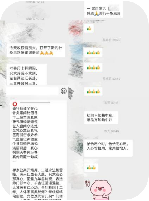 屏幕截图 2024-08-15 200750.png