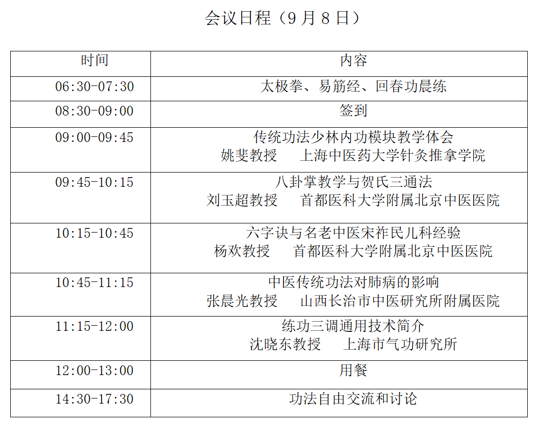 屏幕截图 2024-08-25 171307.png