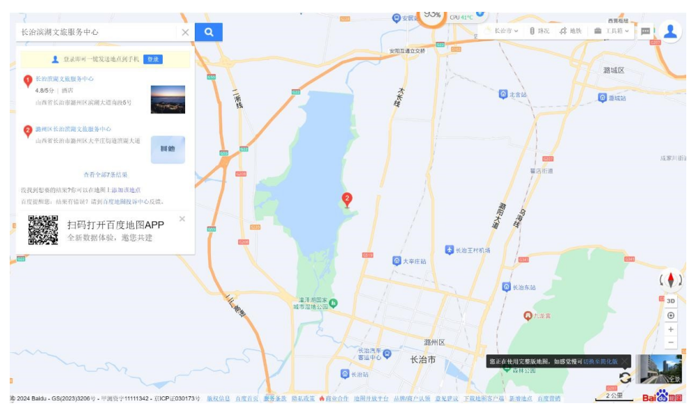 屏幕截图 2024-08-25 171320.png