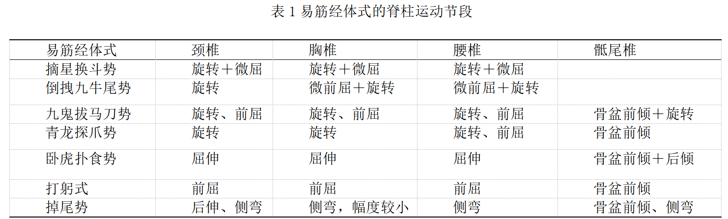 屏幕截图 2024-08-29 155938.png