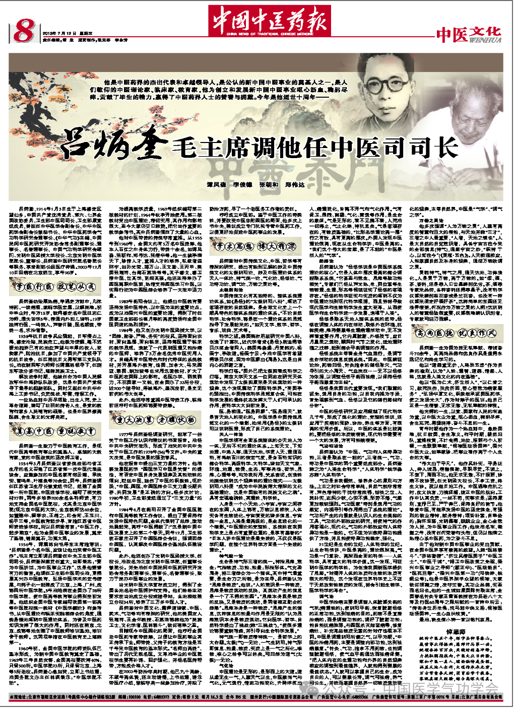 微信图片_20241010223837.png