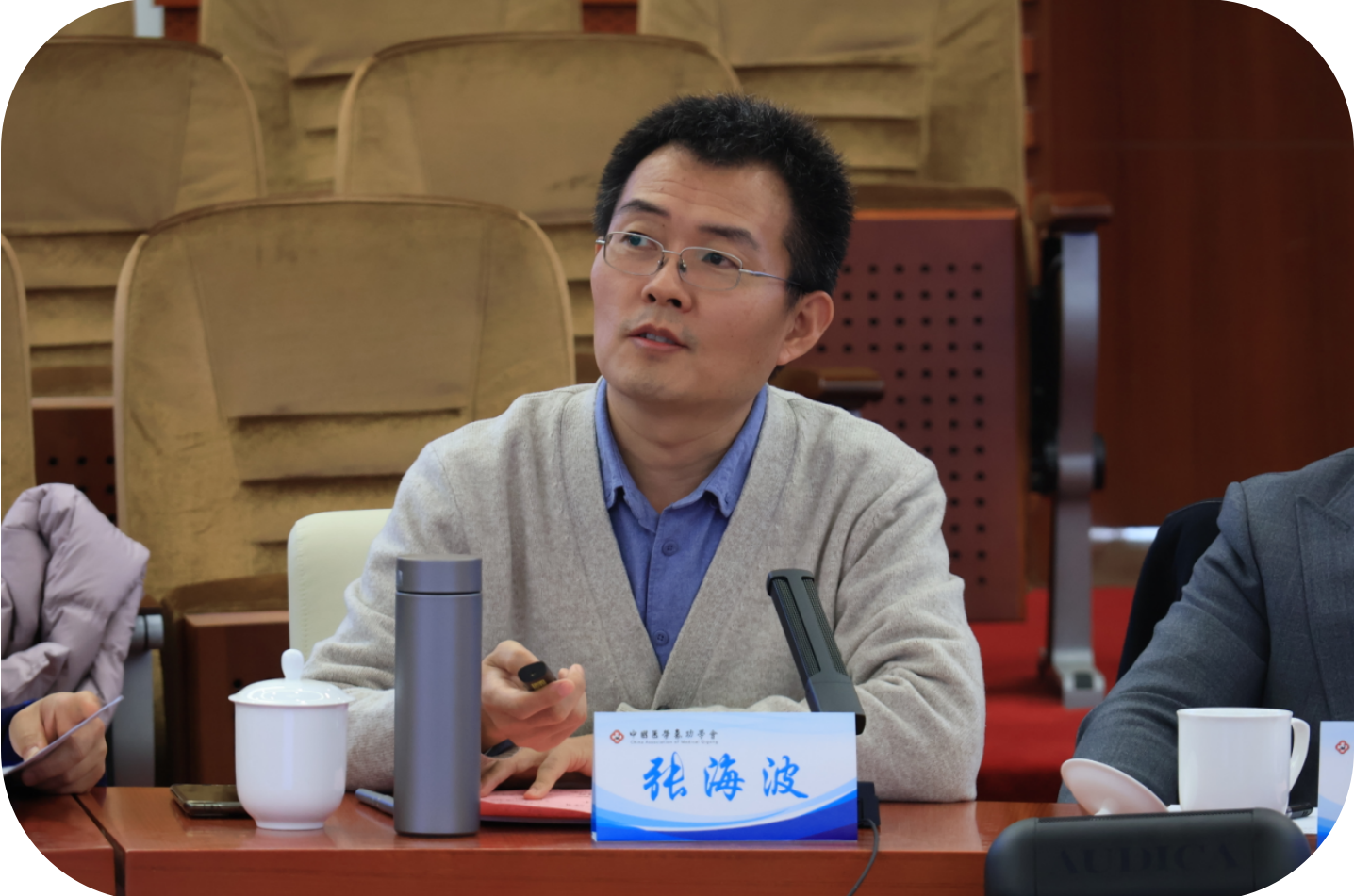 屏幕截图 2024-12-02 211608.png