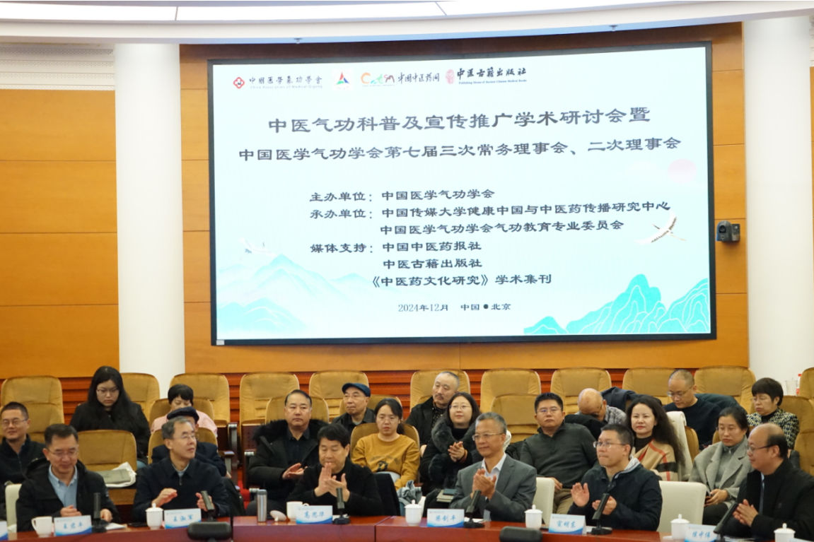 屏幕截图 2024-12-05 193921.png