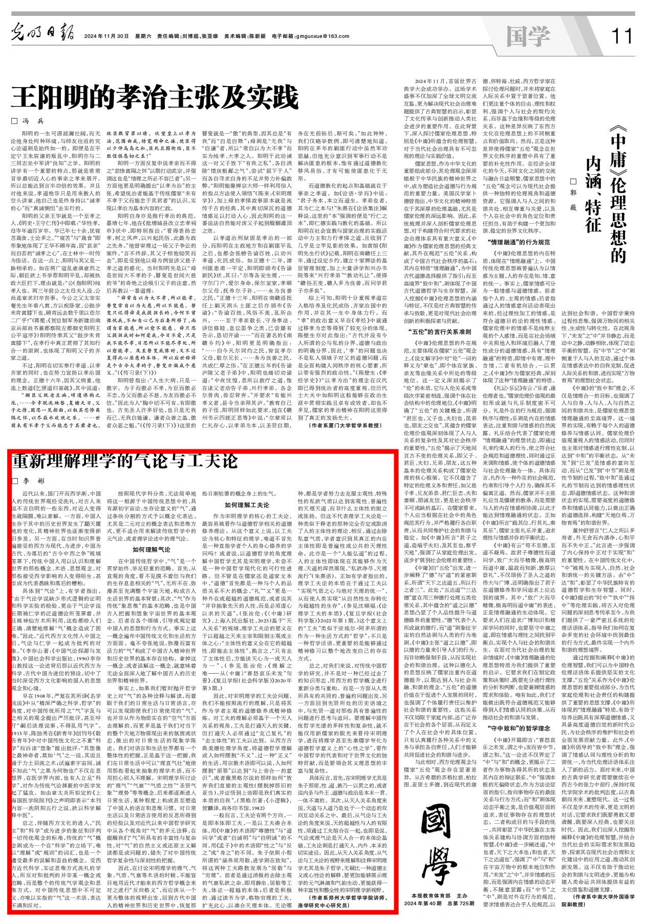 微信图片_20241208105558.jpg