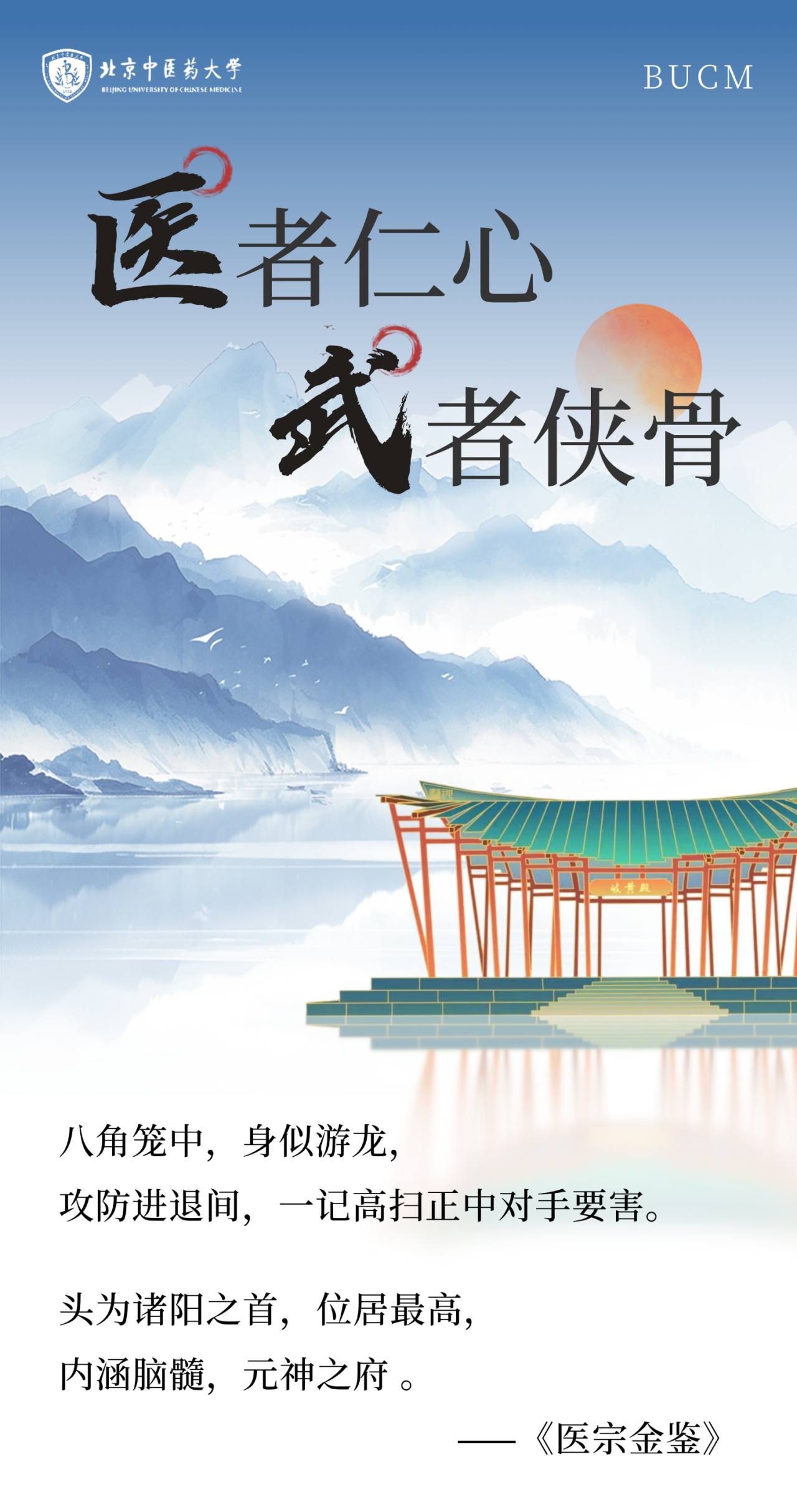 微信图片_20241212005906.png