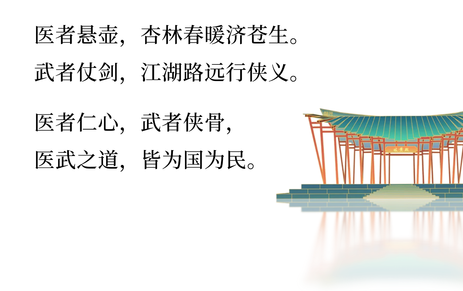 微信图片_20241212010101.png