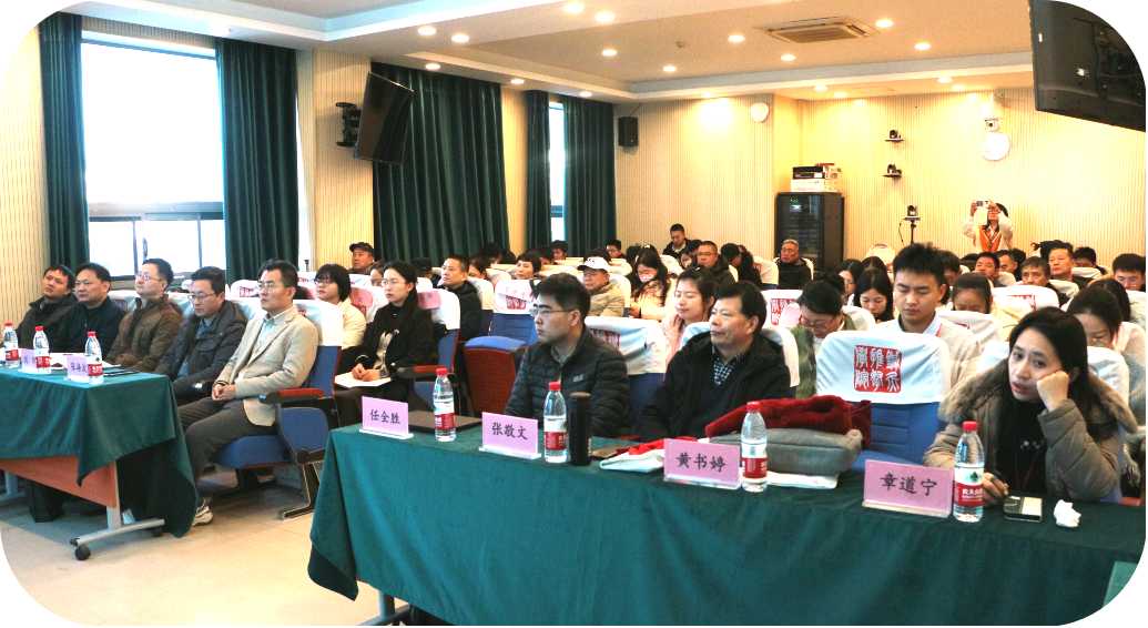 专委会动态|中国医学气功学会气功教育专业委员会第一届四次会议成功召开