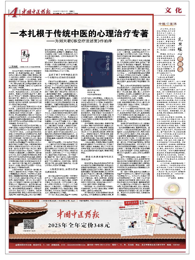 微信图片_20241229232426.png
