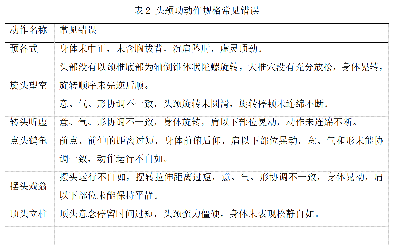 屏幕截图 2025-01-10 225350.png