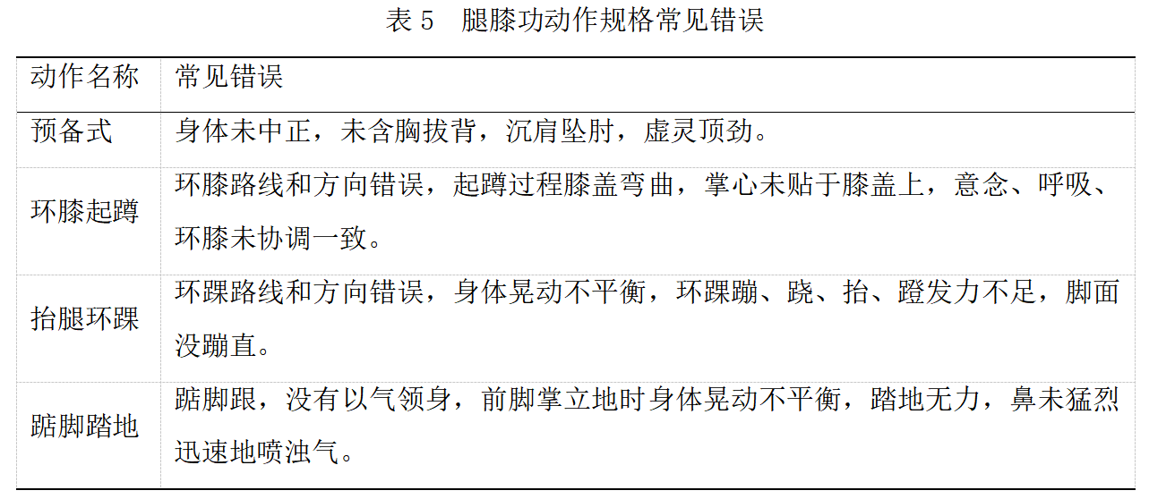 屏幕截图 2025-01-10 230126.png