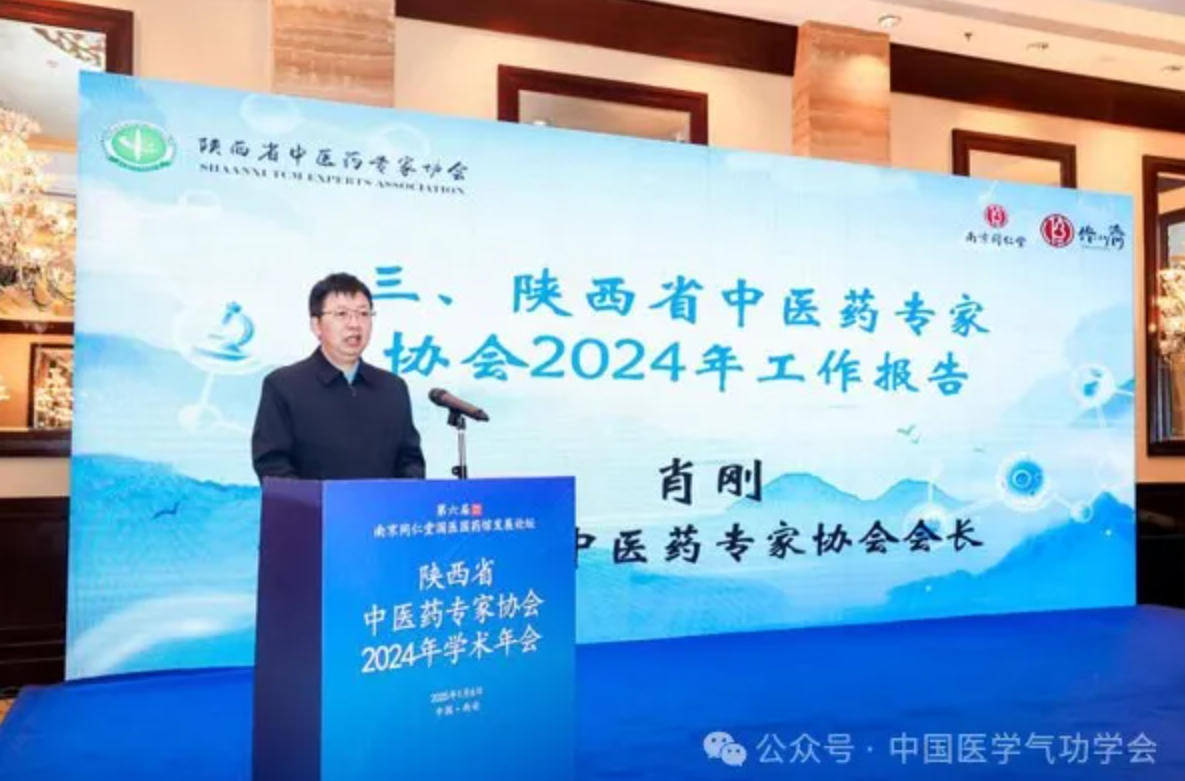 屏幕截图 2025-01-10 231411.png