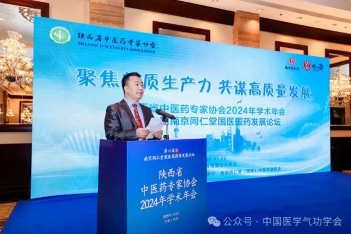 屏幕截图 2025-01-10 231503.png