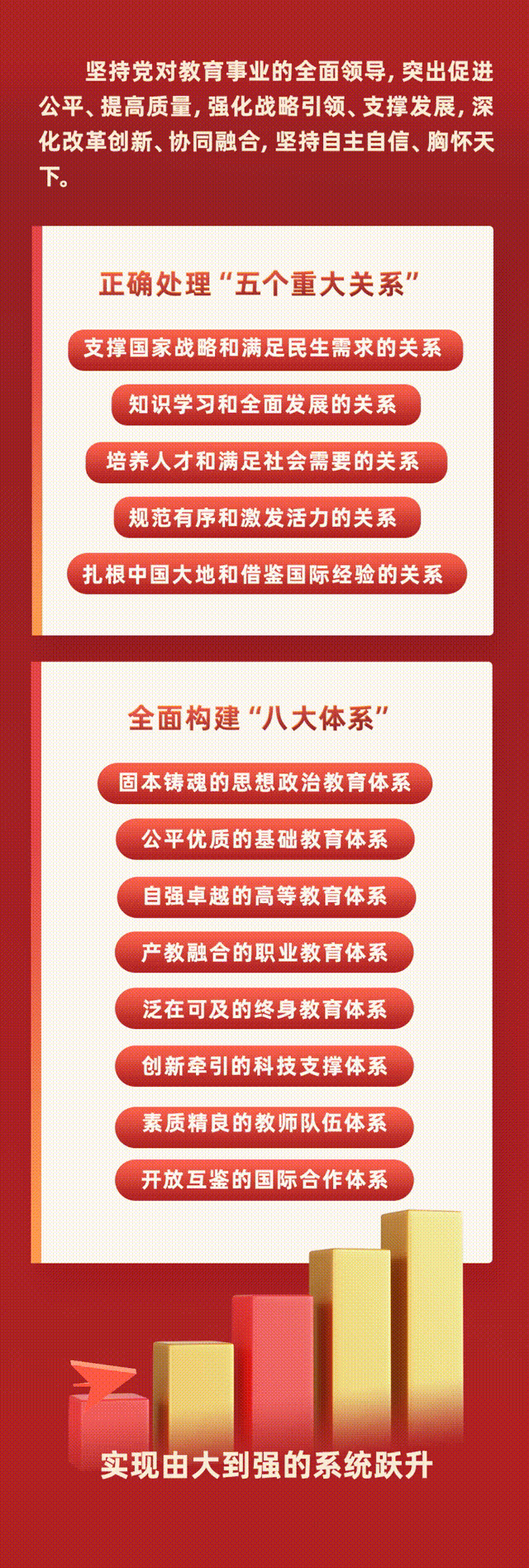微信图片_20250120163805.gif