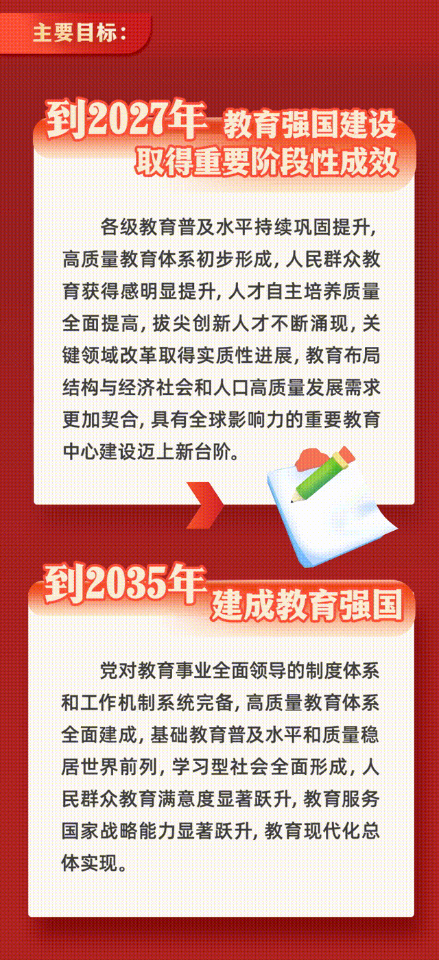 微信图片_20250120163811.gif