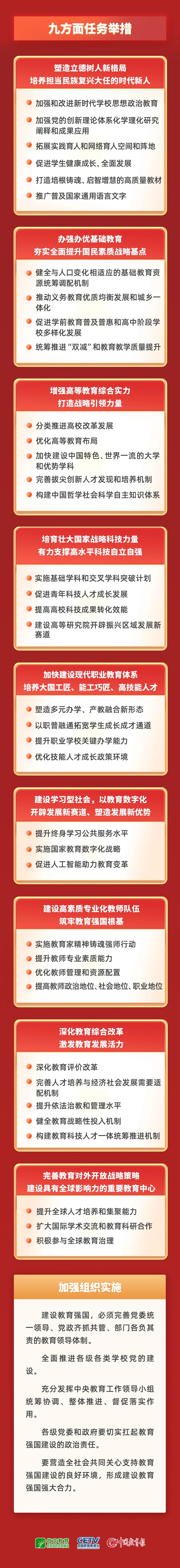 微信图片_20250120163818.jpg