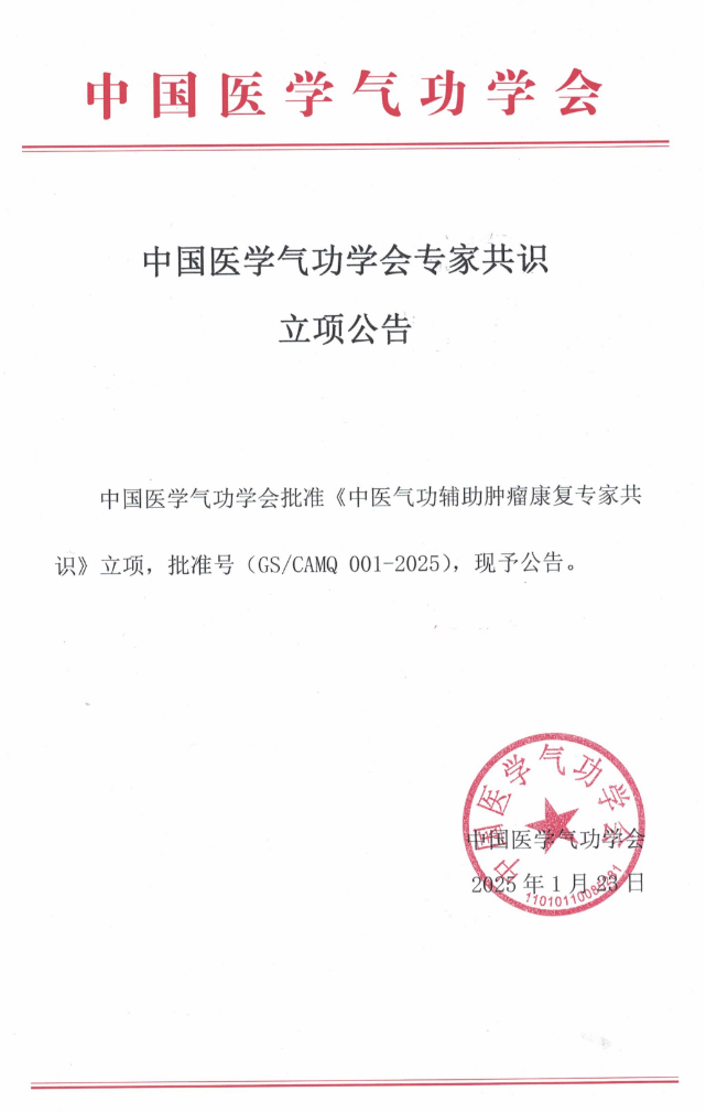 屏幕截图 2025-02-06 204927.png
