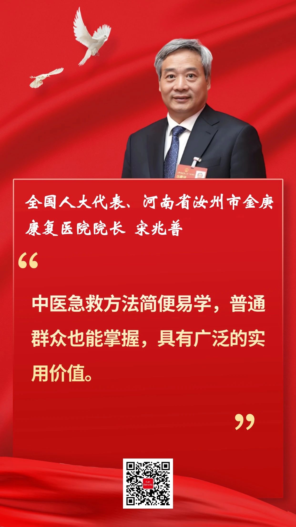 微信图片_20250307165009.jpg