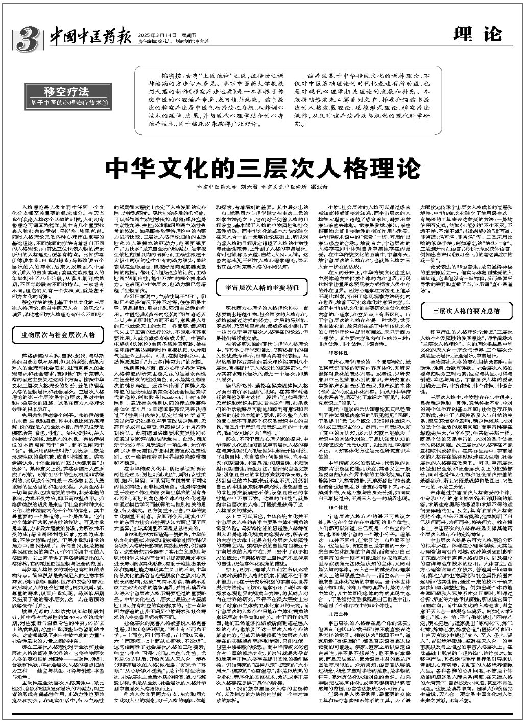 微信图片_20250330110517.png