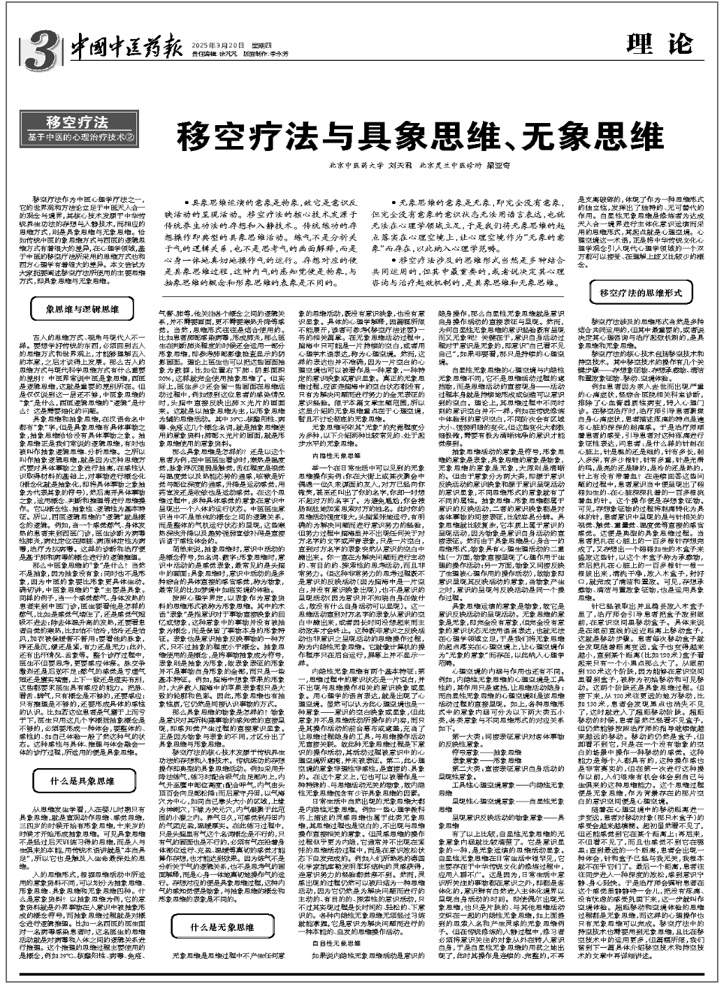 微信图片_20250330141211.png