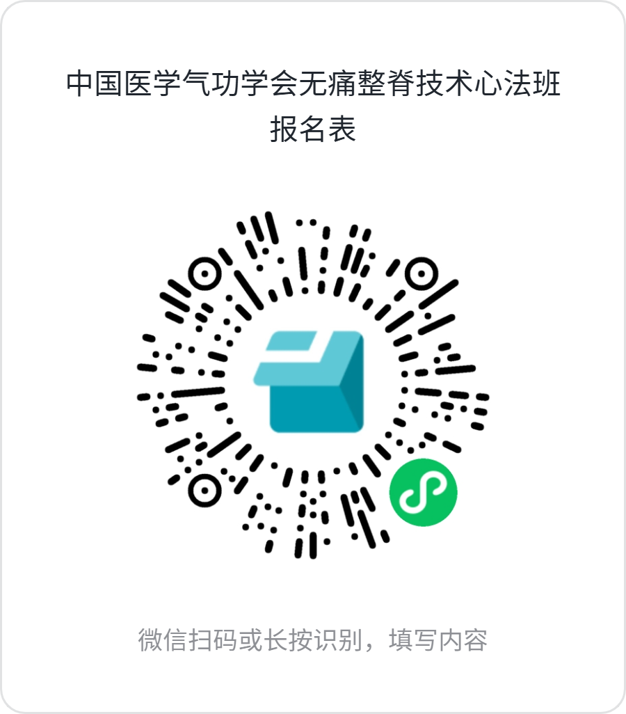 微信图片_20250407195314.png