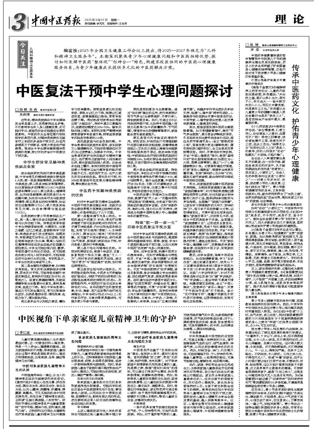 微信图片_20250412223651.png