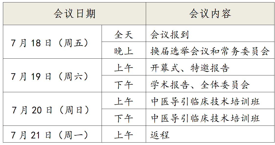 屏幕截图 2025-04-19 205034.png