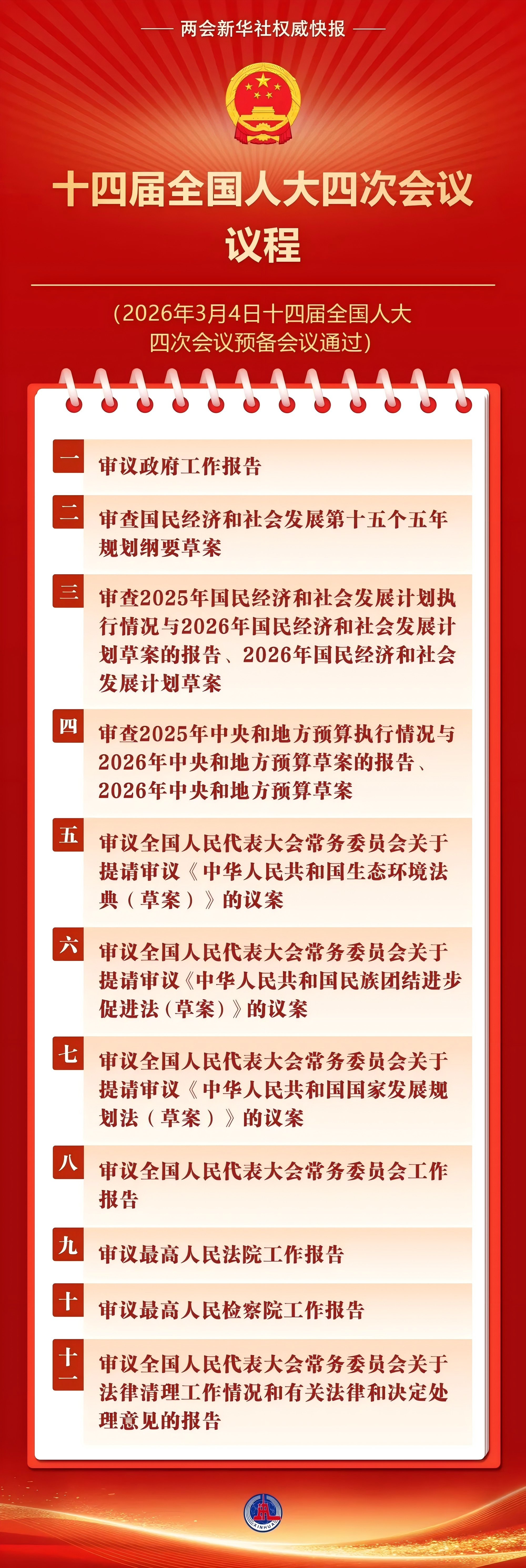 图片2..jpg 图片2..jpg
