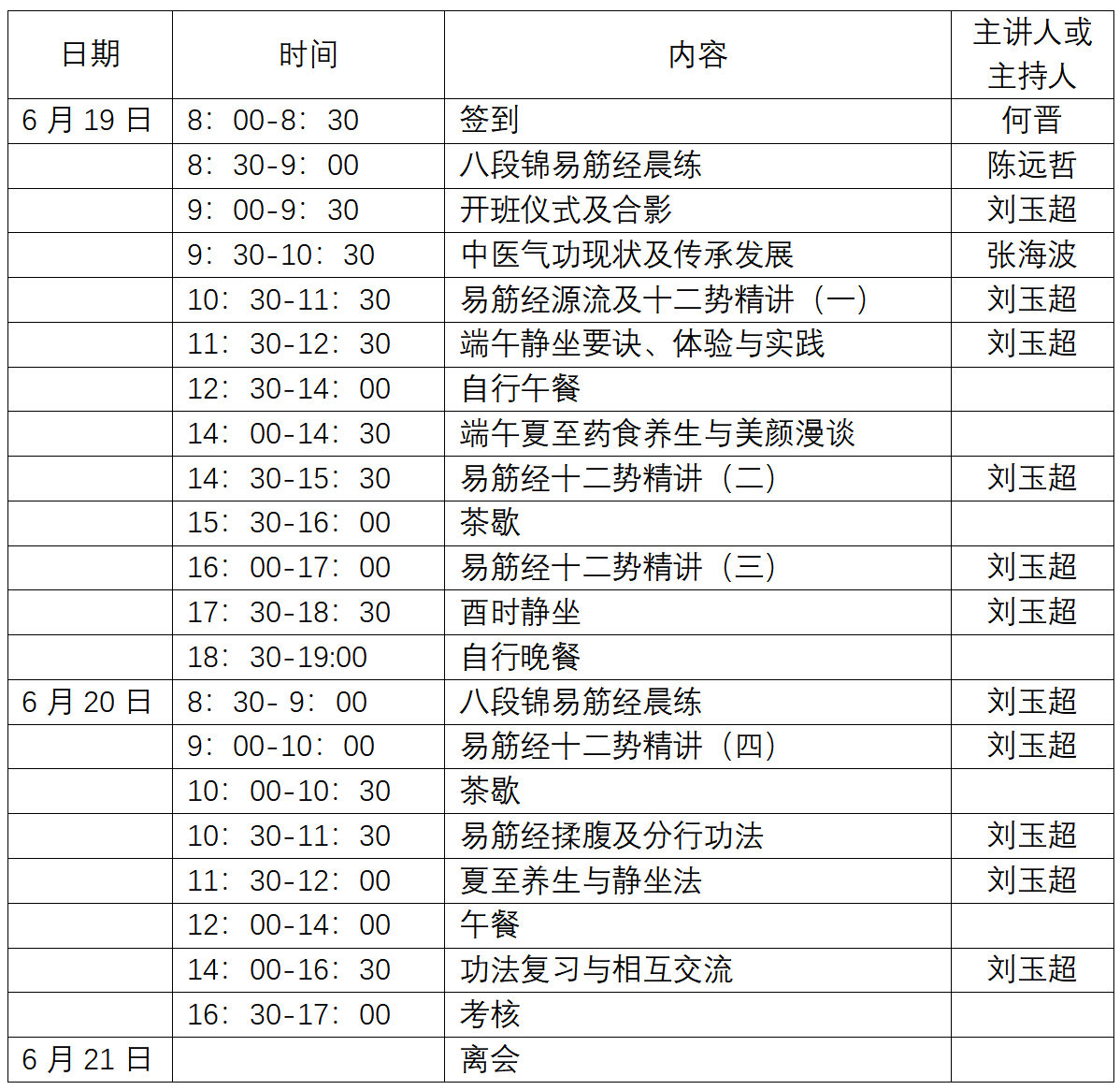2f810a17-6c9d-4a32-a385-282e29124401.png 2f810a17-6c9d-4a32-a385-282e29124401.png