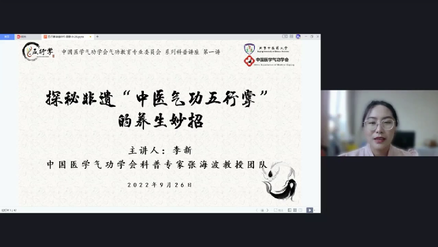 微信图片_20221116102850.png