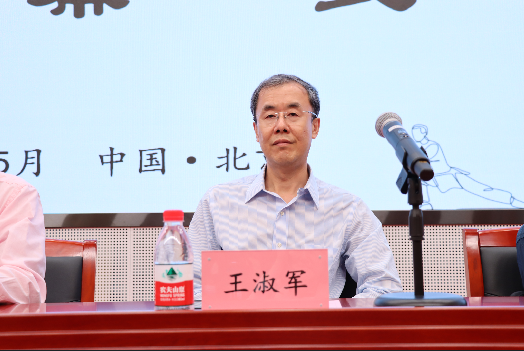 屏幕截图 2023-05-31 1828281.png