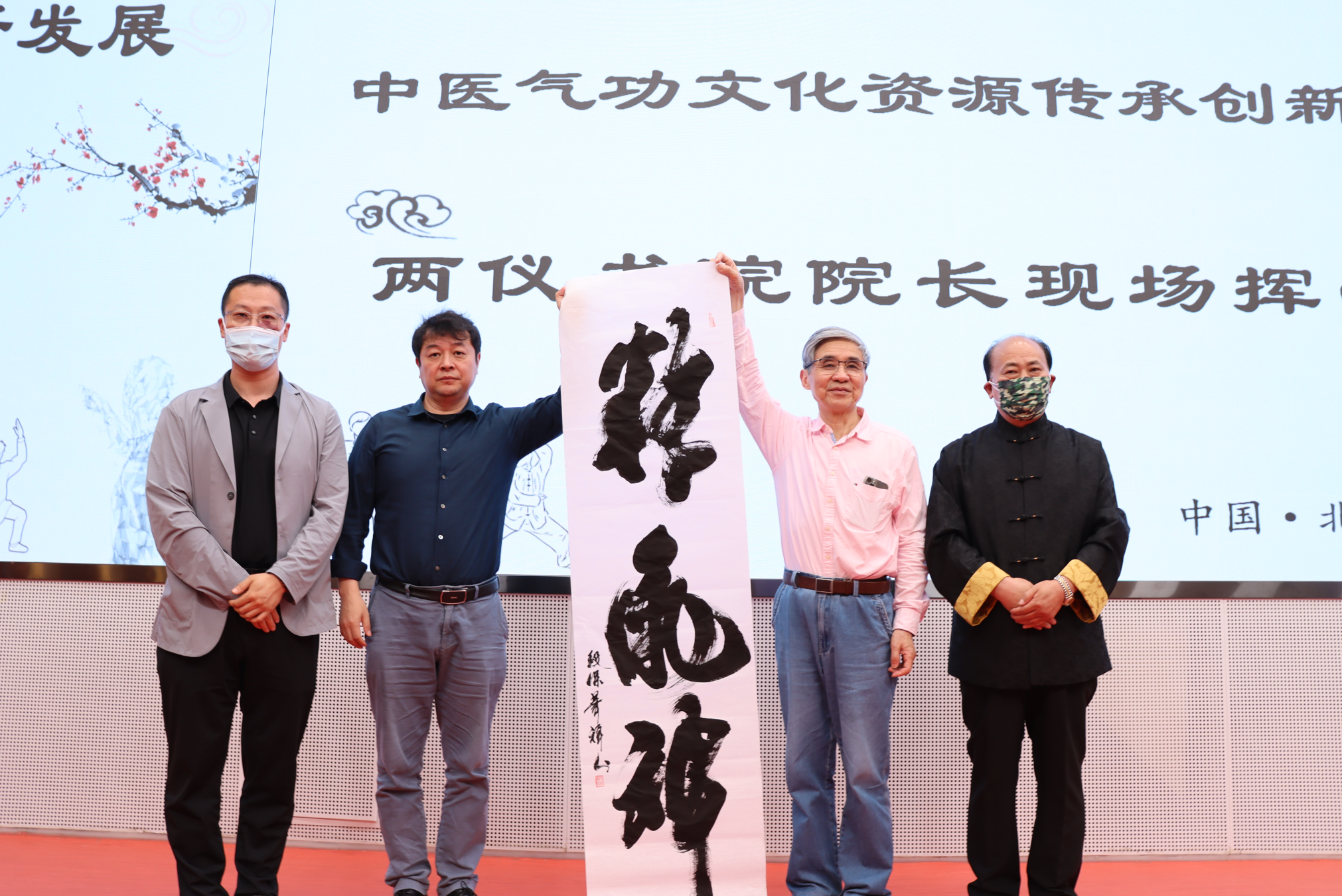 微信图片_20230531185221.png