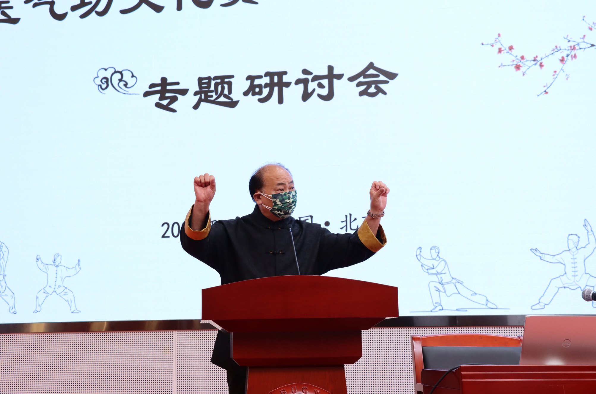 微信图片_20230531191041.png
