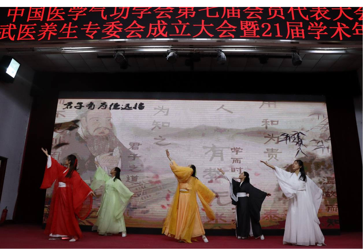 气韵五行.png