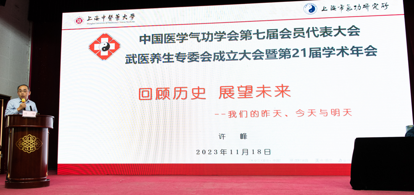 许峰报告.png