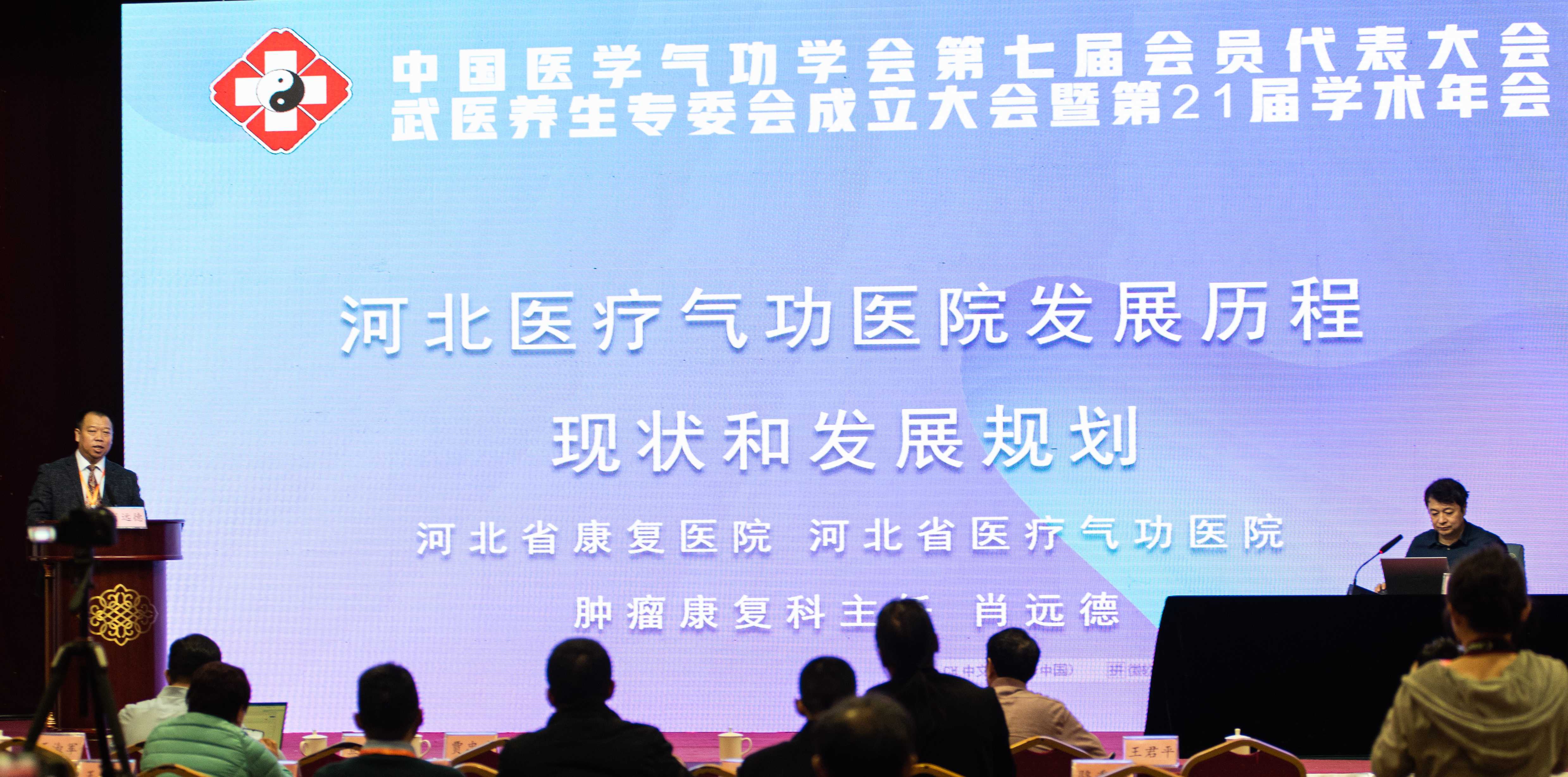 肖远德报告.jpg